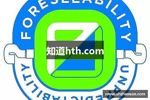 知道hth.com